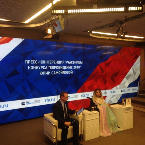 Пресс-конференция участницы «Евровидение 2018»  Юлии Самойловой